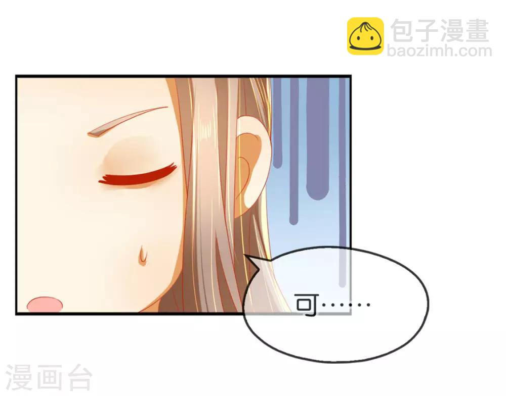 第50话-第51话