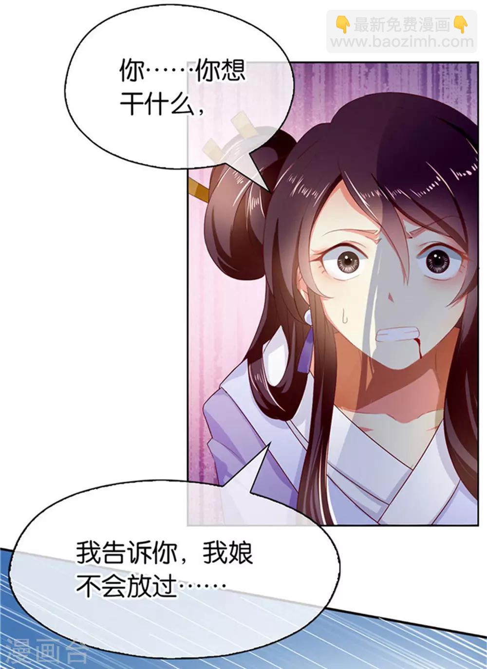 第50话-第51话