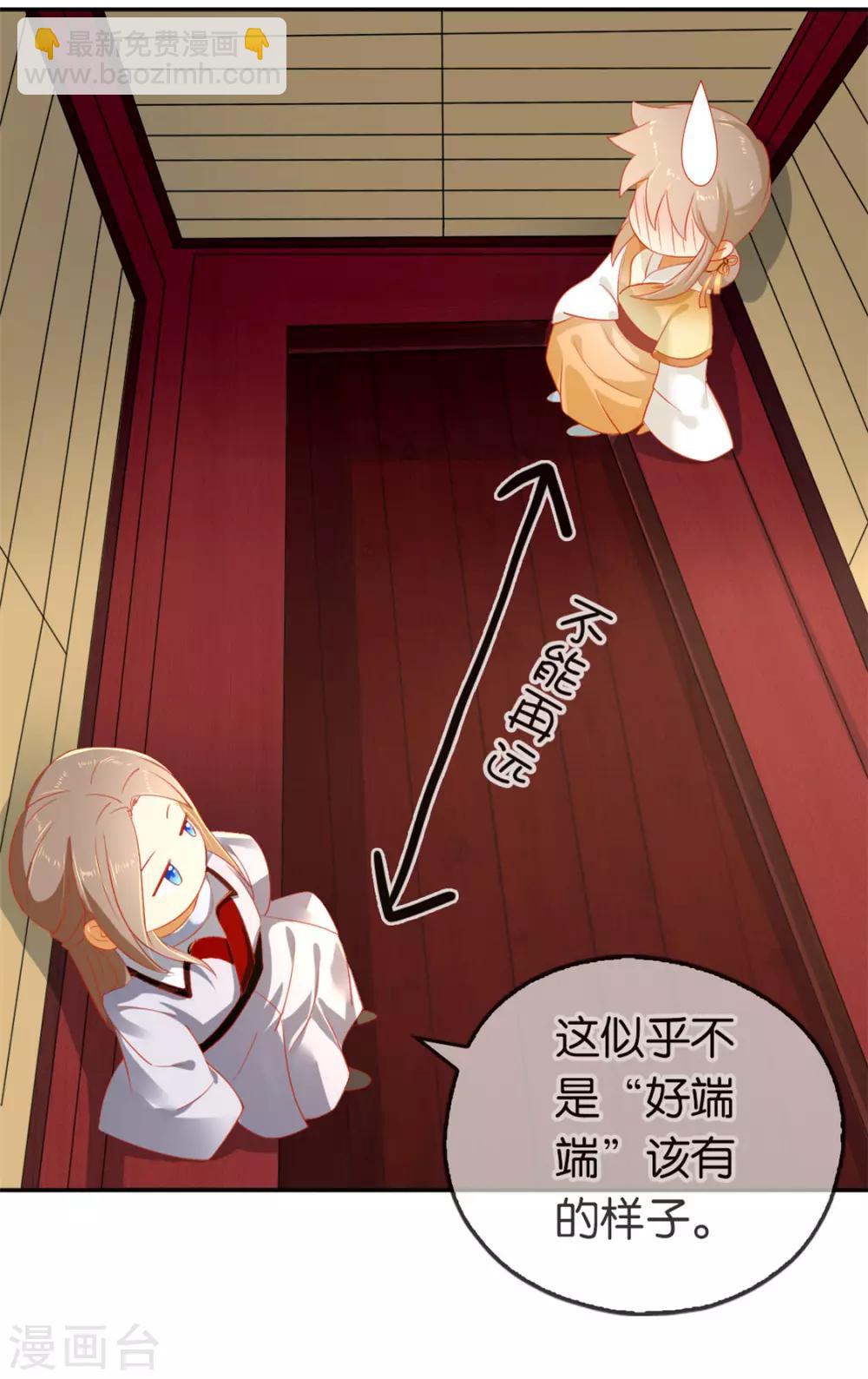 第50话-第51话