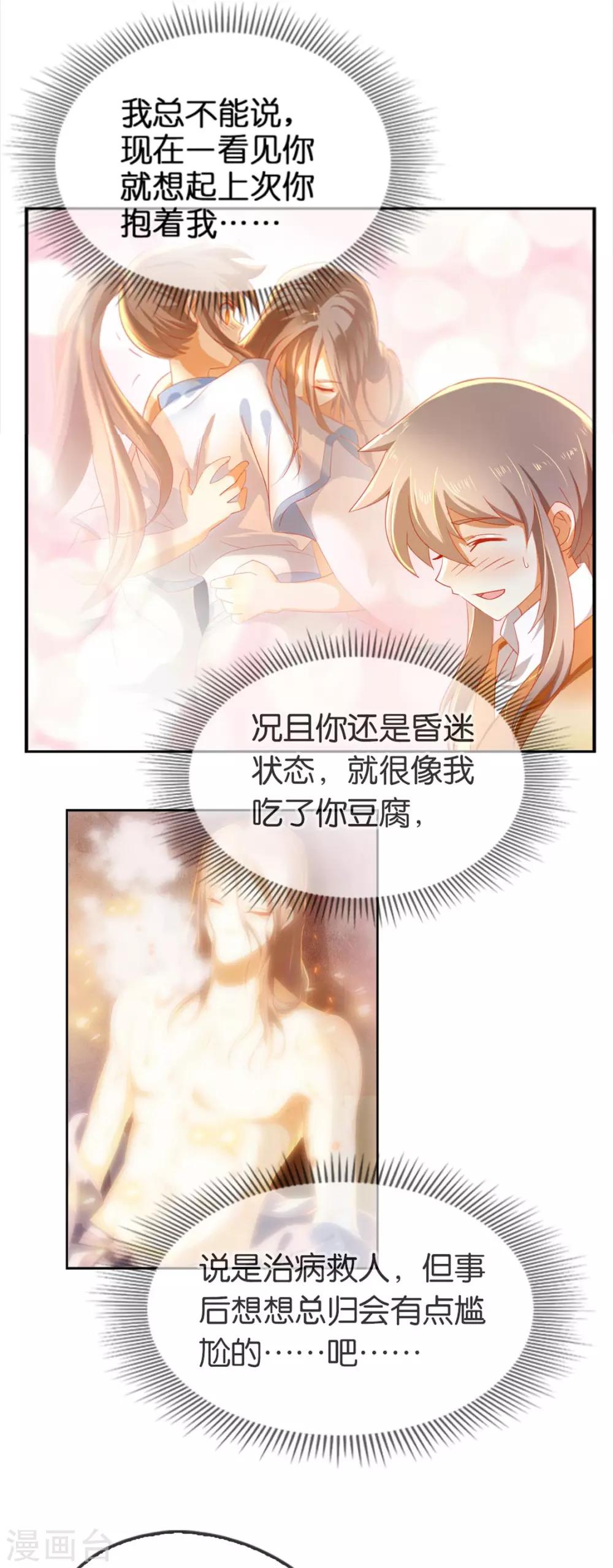 第50话-第51话