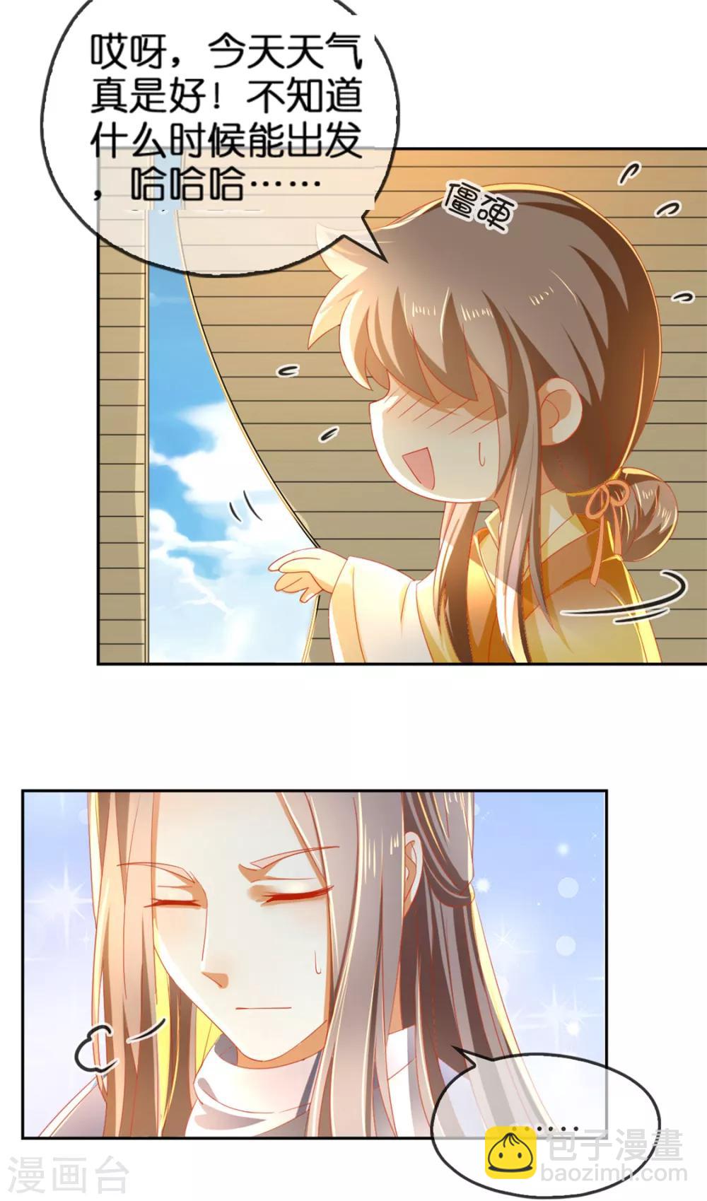 第50话-第51话