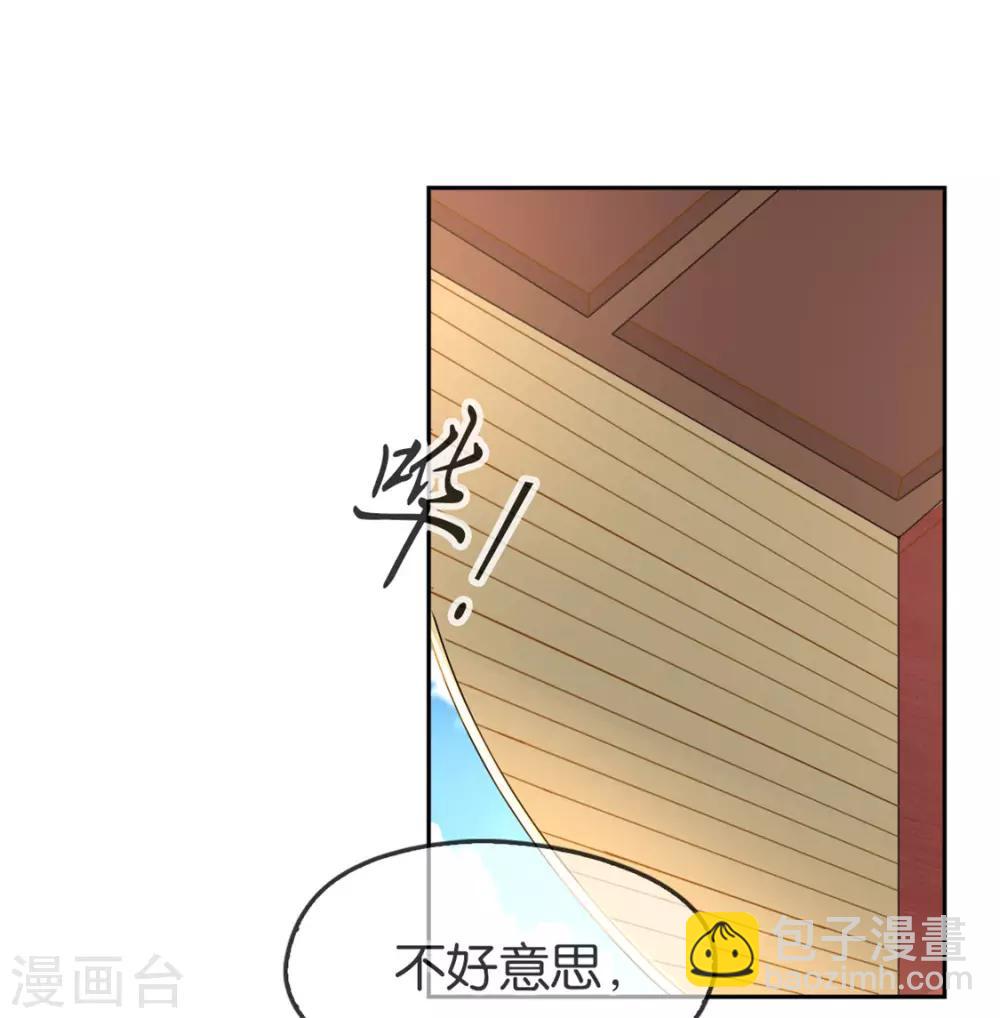 第50话-第51话
