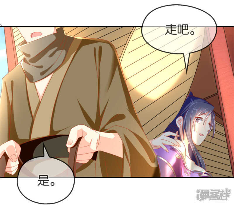 第49话 美人心计-第207话