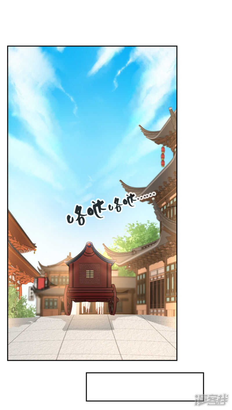 第49话 美人心计-第207话