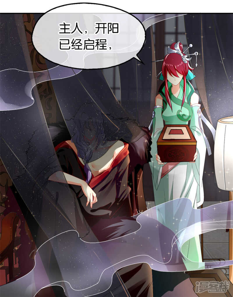 第49话 美人心计-第207话