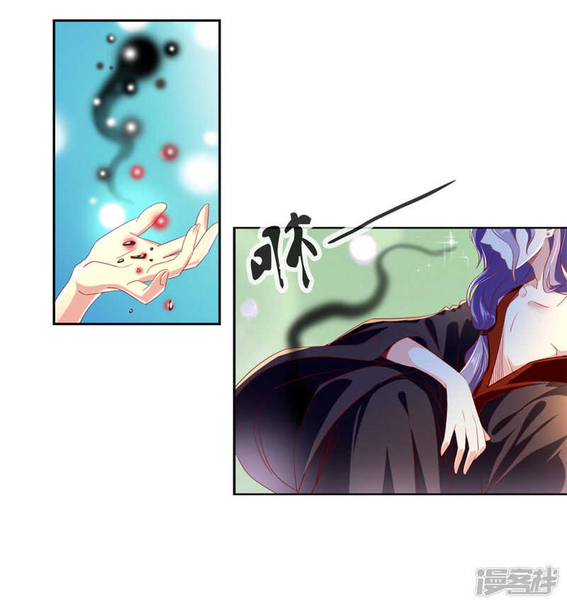 第49话 美人心计-第207话