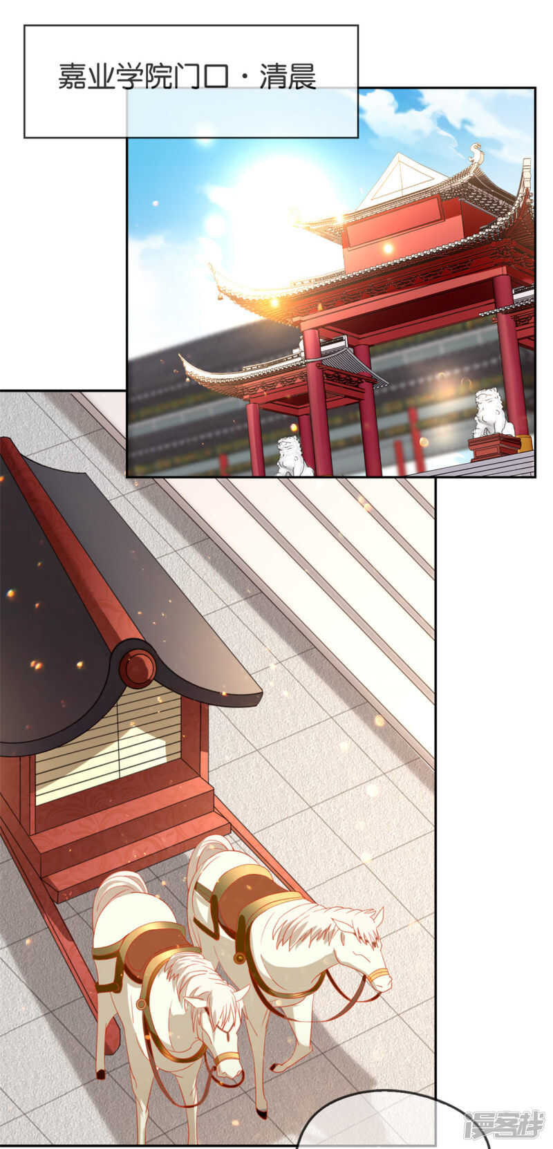 第49话 美人心计-第207话