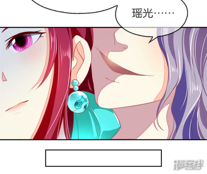 第49话 美人心计-第207话