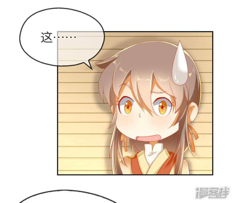 第49话 美人心计-第207话