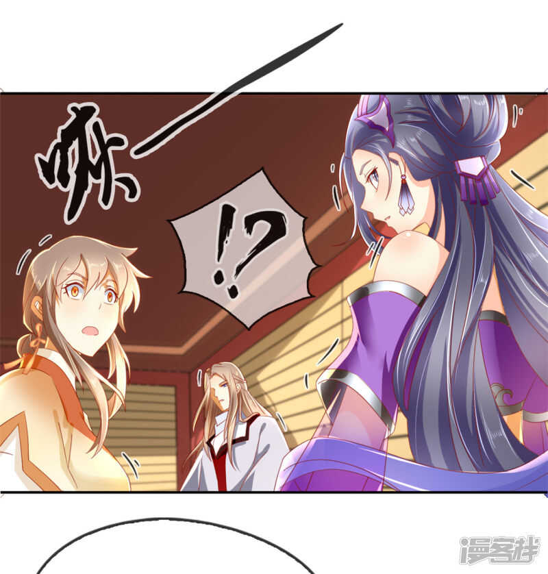 第49话 美人心计-第207话