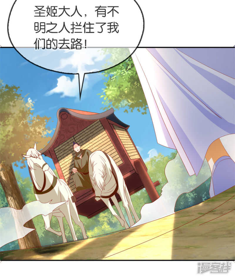 第49话 美人心计-第207话