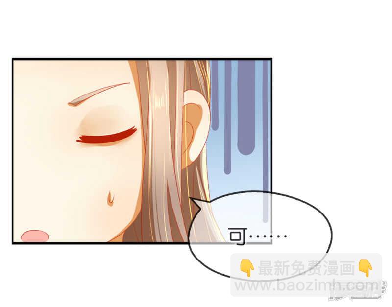 第49话 美人心计-第207话
