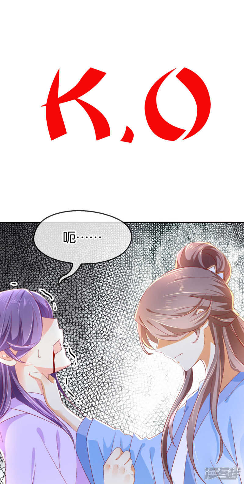 第49话 美人心计-第207话