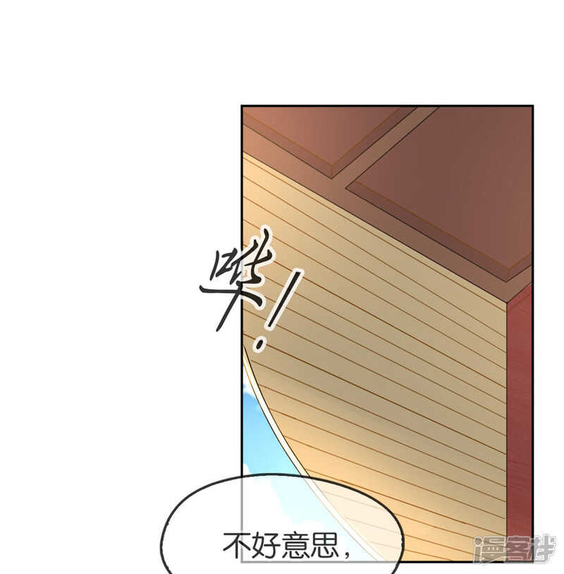 第49话 美人心计-第207话
