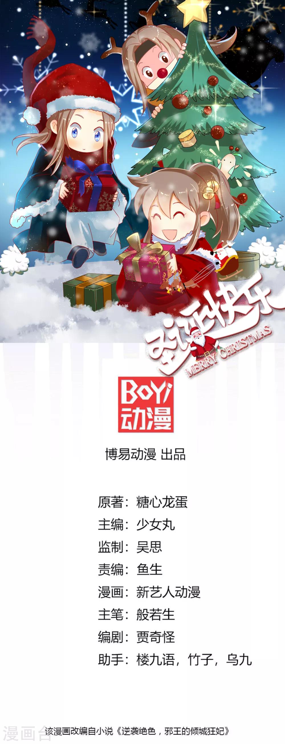 第52话-第53话