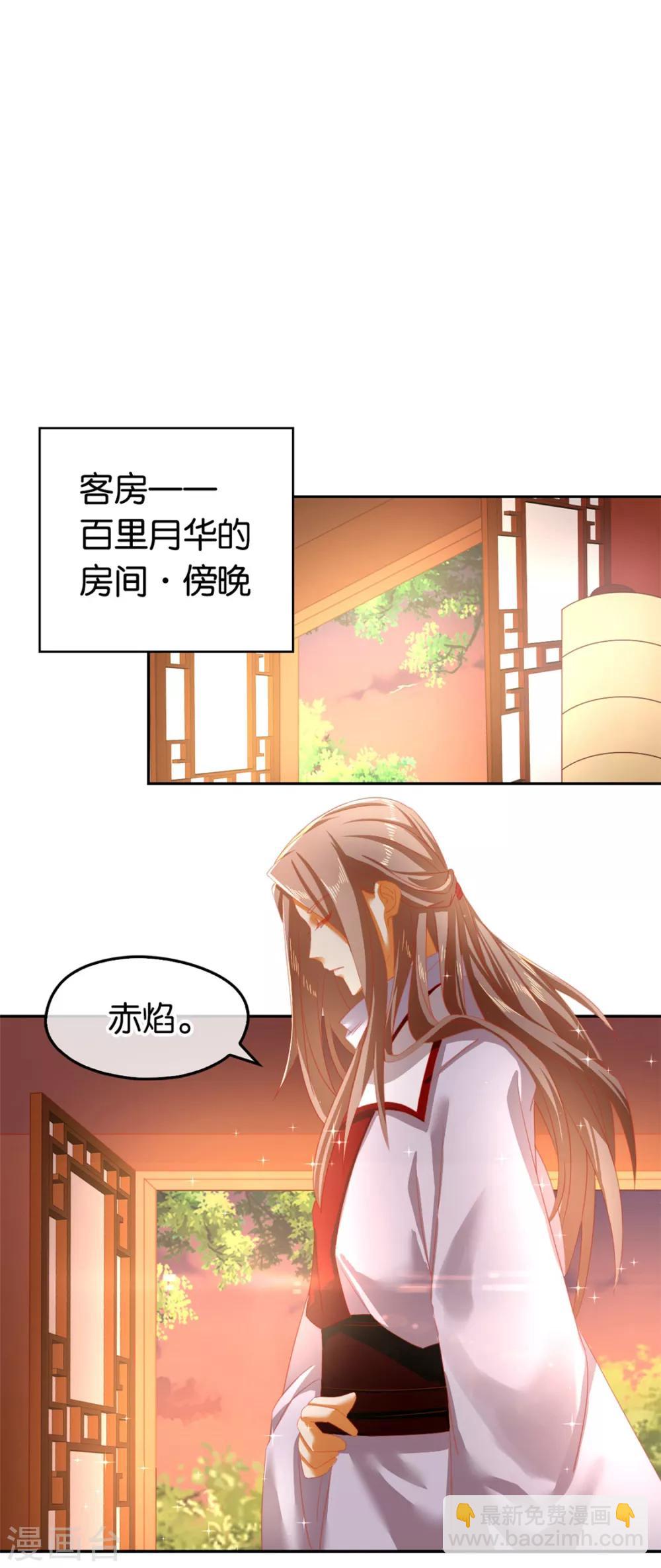 第52话-第53话