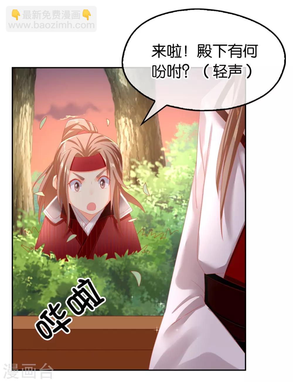 第52话-第53话