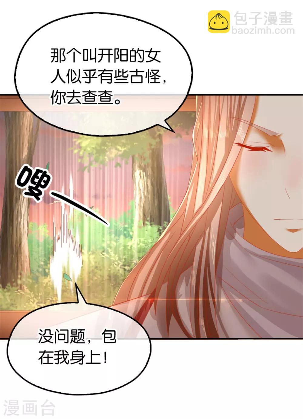 第52话-第53话