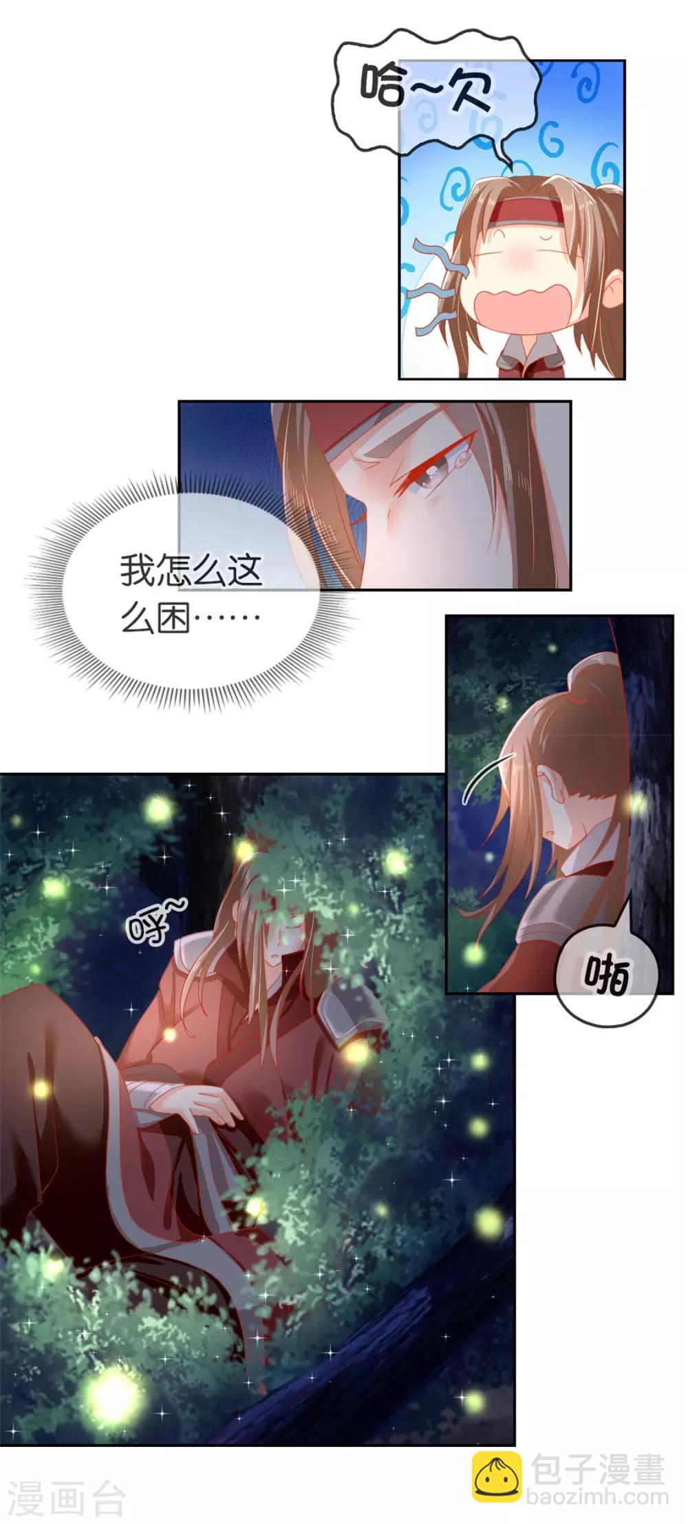 第52话-第53话