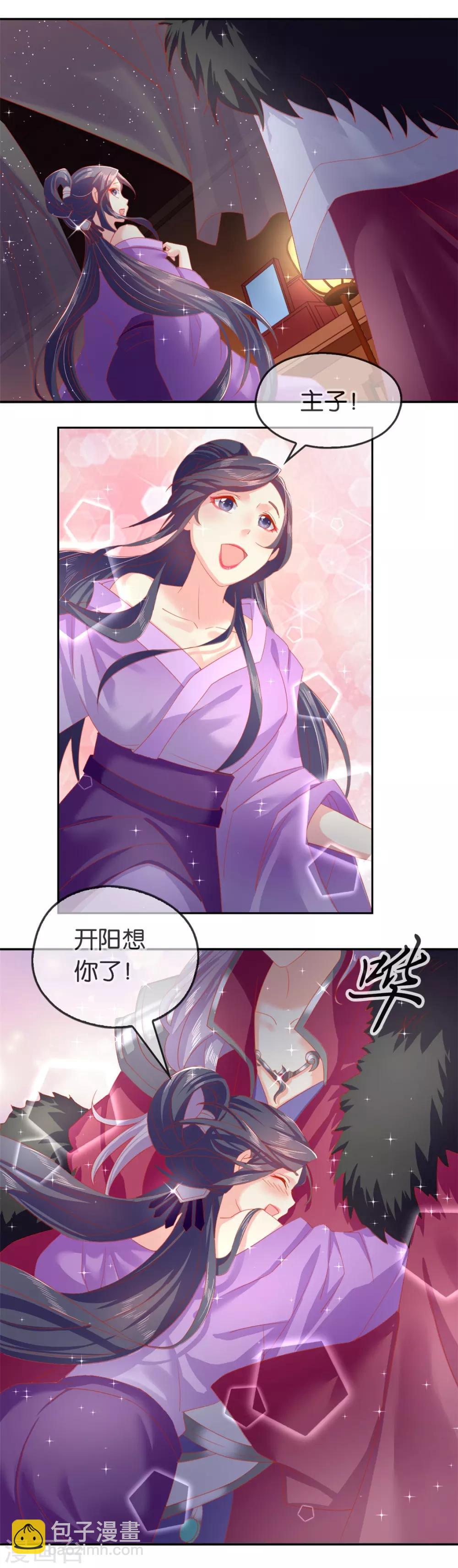 第52话-第53话