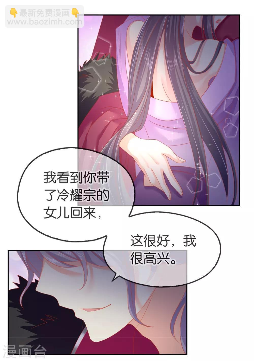 第52话-第53话