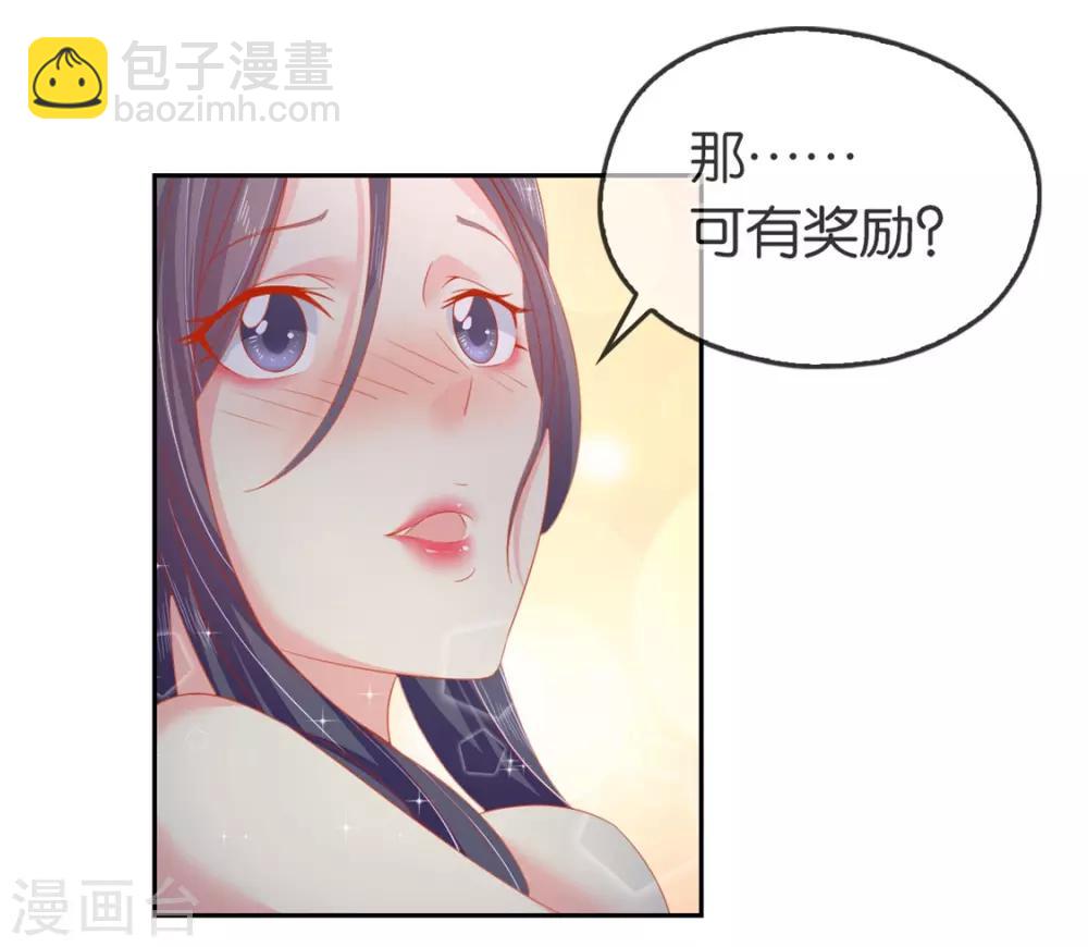 第52话-第53话