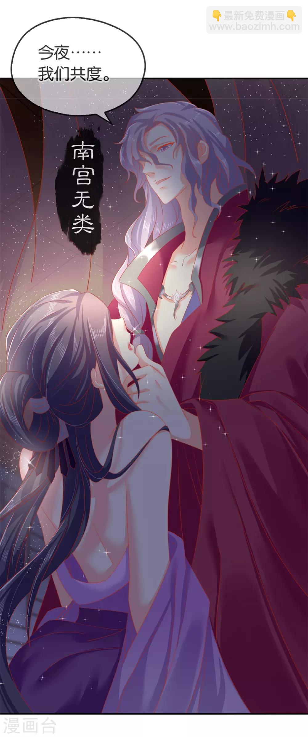 第52话-第53话