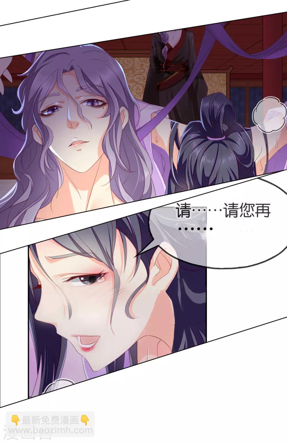 第52话-第53话