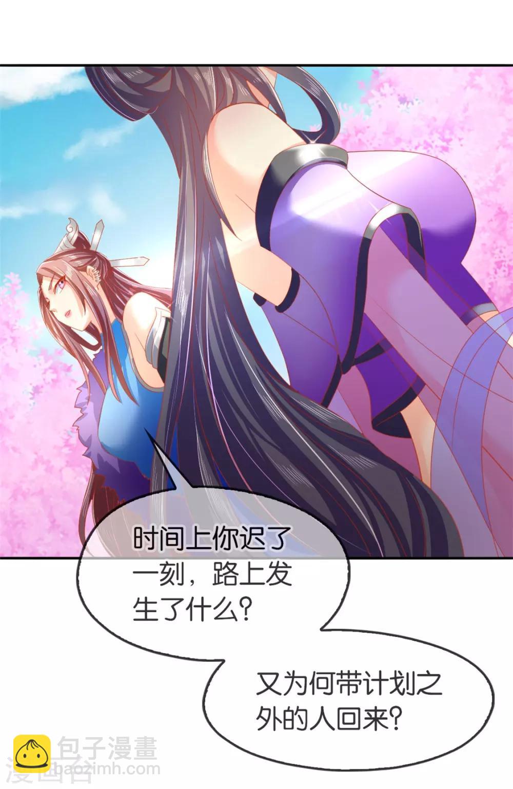 第52话-第53话