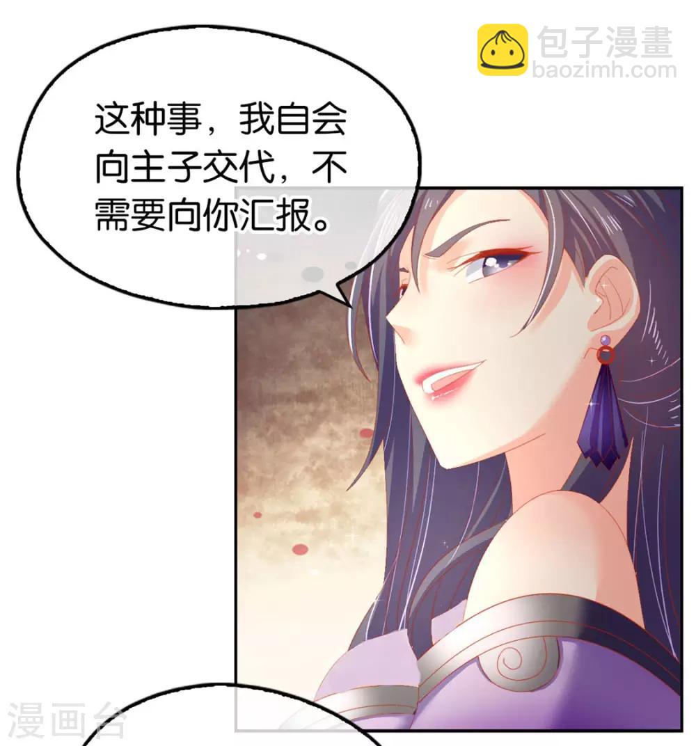 第52话-第53话