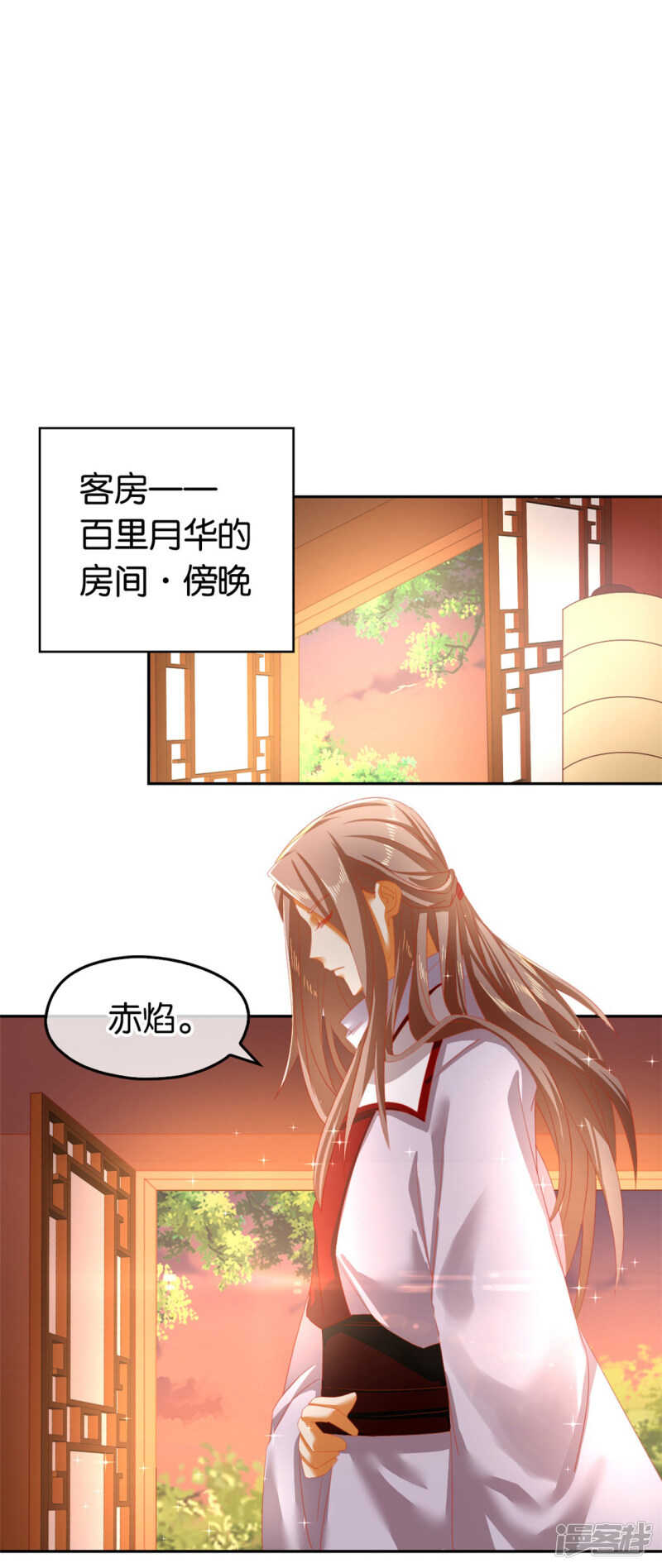 第51话 武痴冷霜莲-第209话