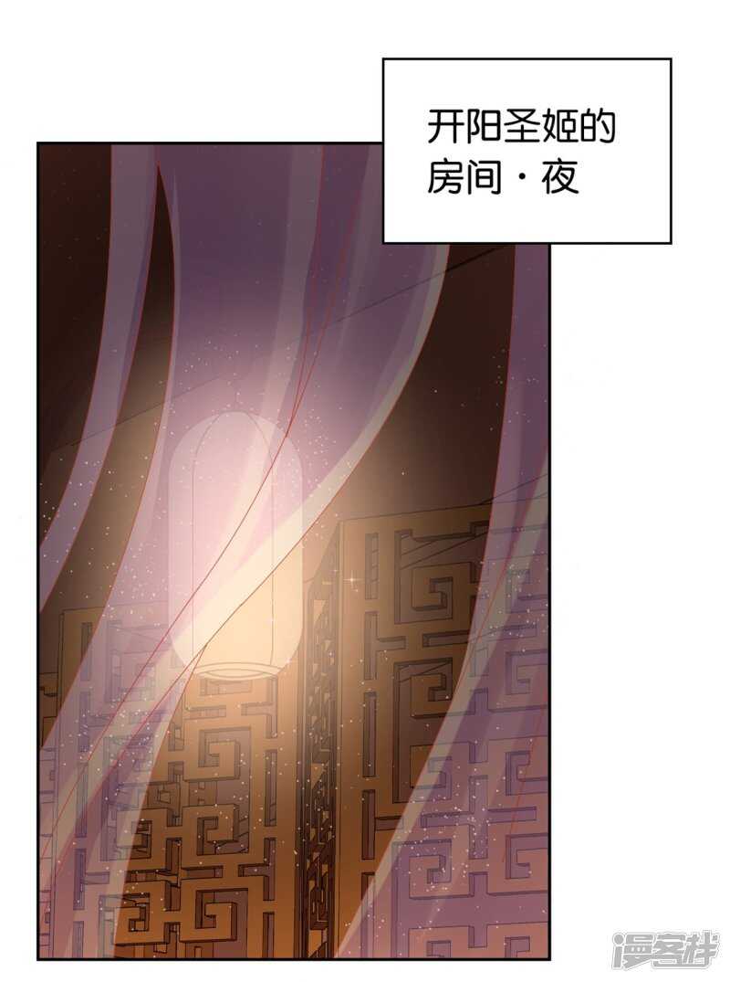 第51话 武痴冷霜莲-第209话