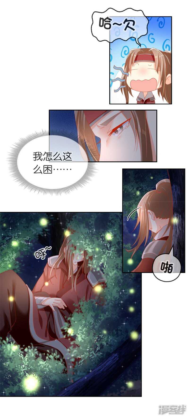 第51话 武痴冷霜莲-第209话