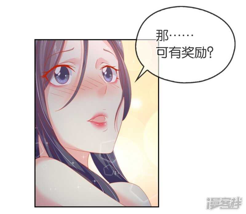 第51话 武痴冷霜莲-第209话