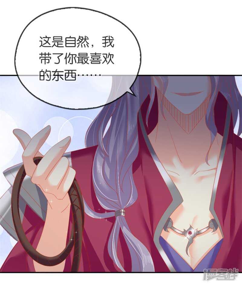 第51话 武痴冷霜莲-第209话