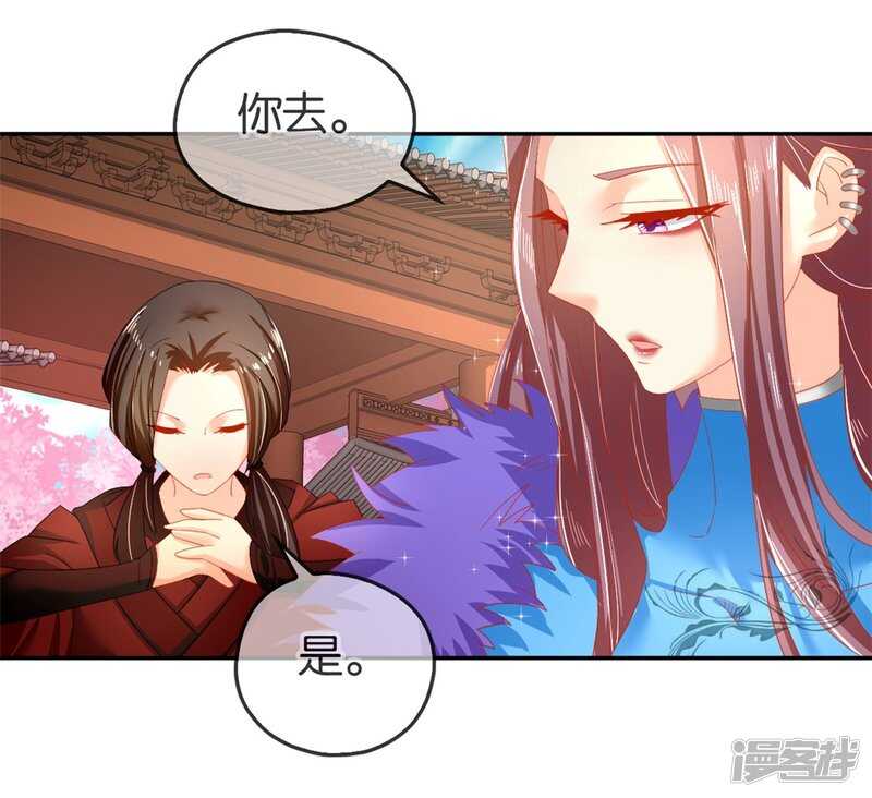 第51话 武痴冷霜莲-第209话