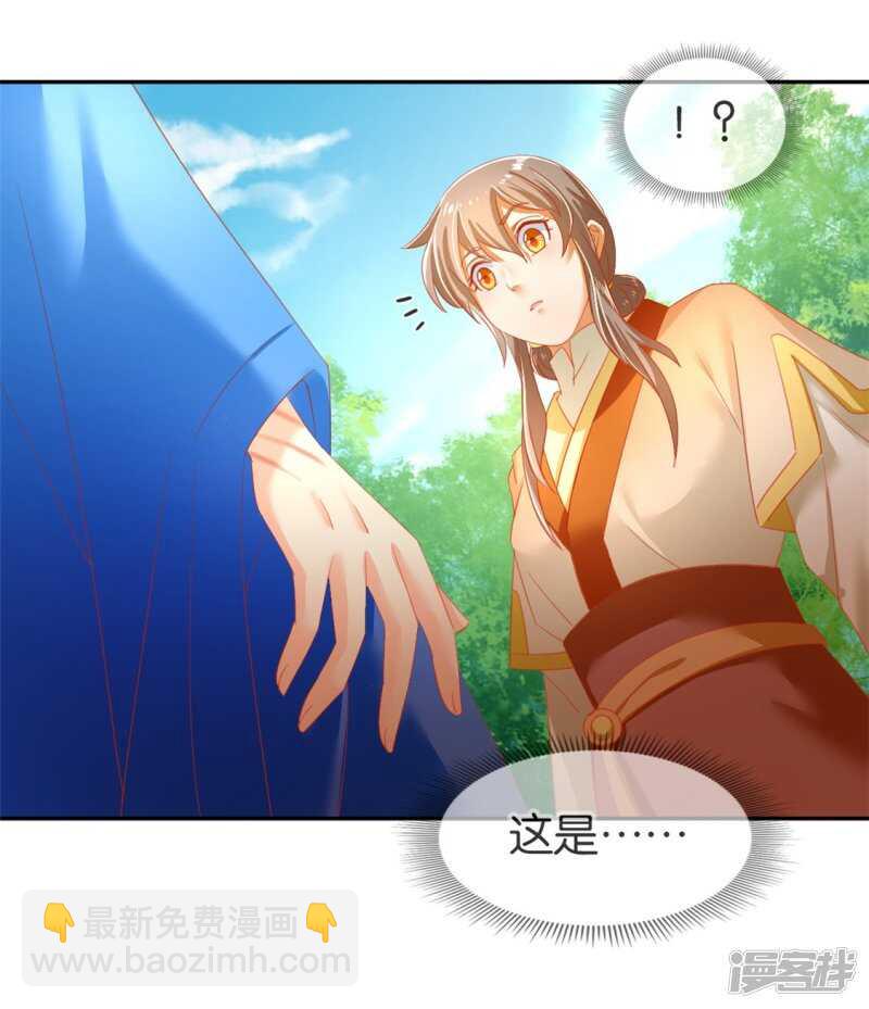 第51话 武痴冷霜莲-第209话