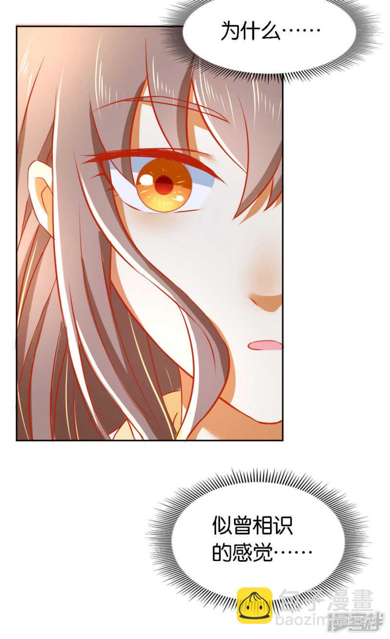 第53话 古怪-第211话