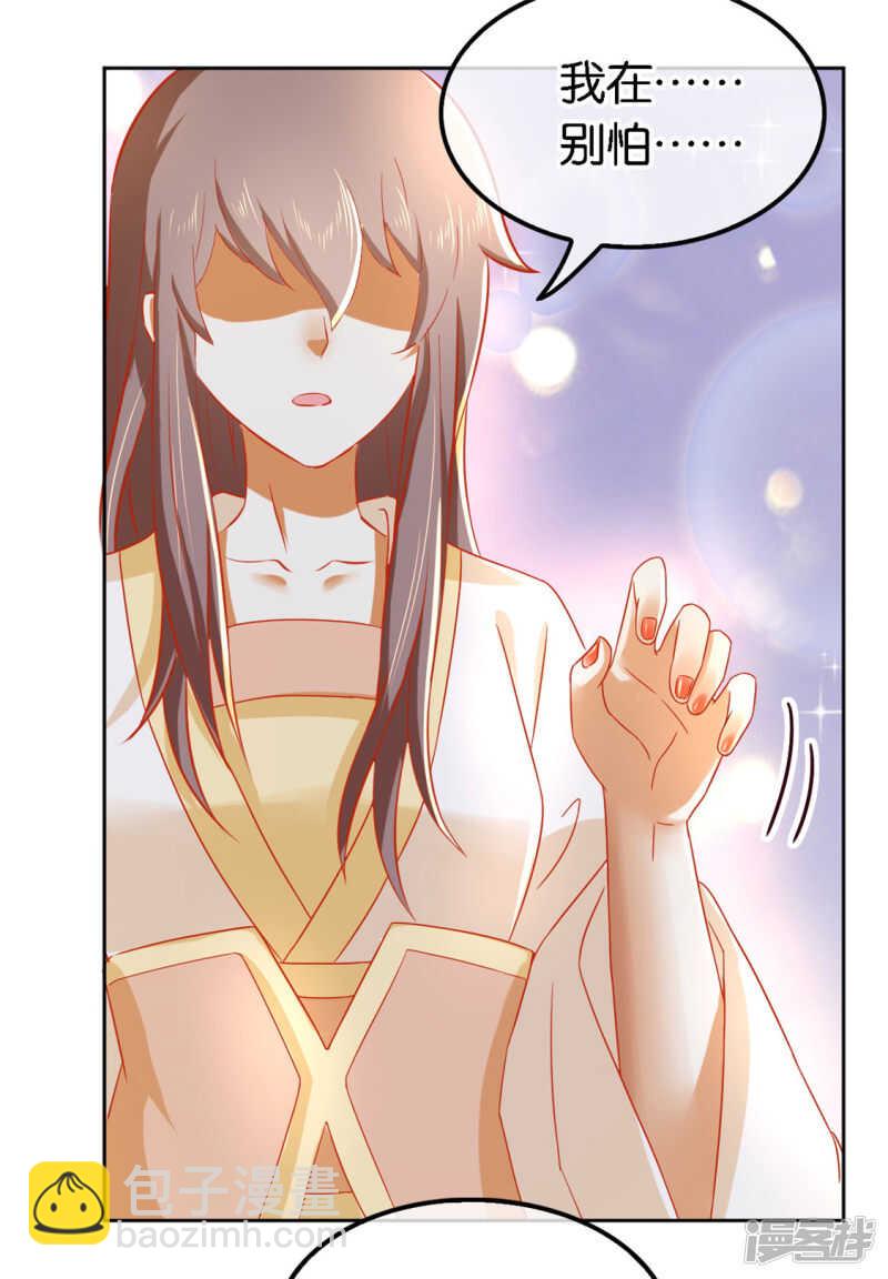 第53话 古怪-第211话