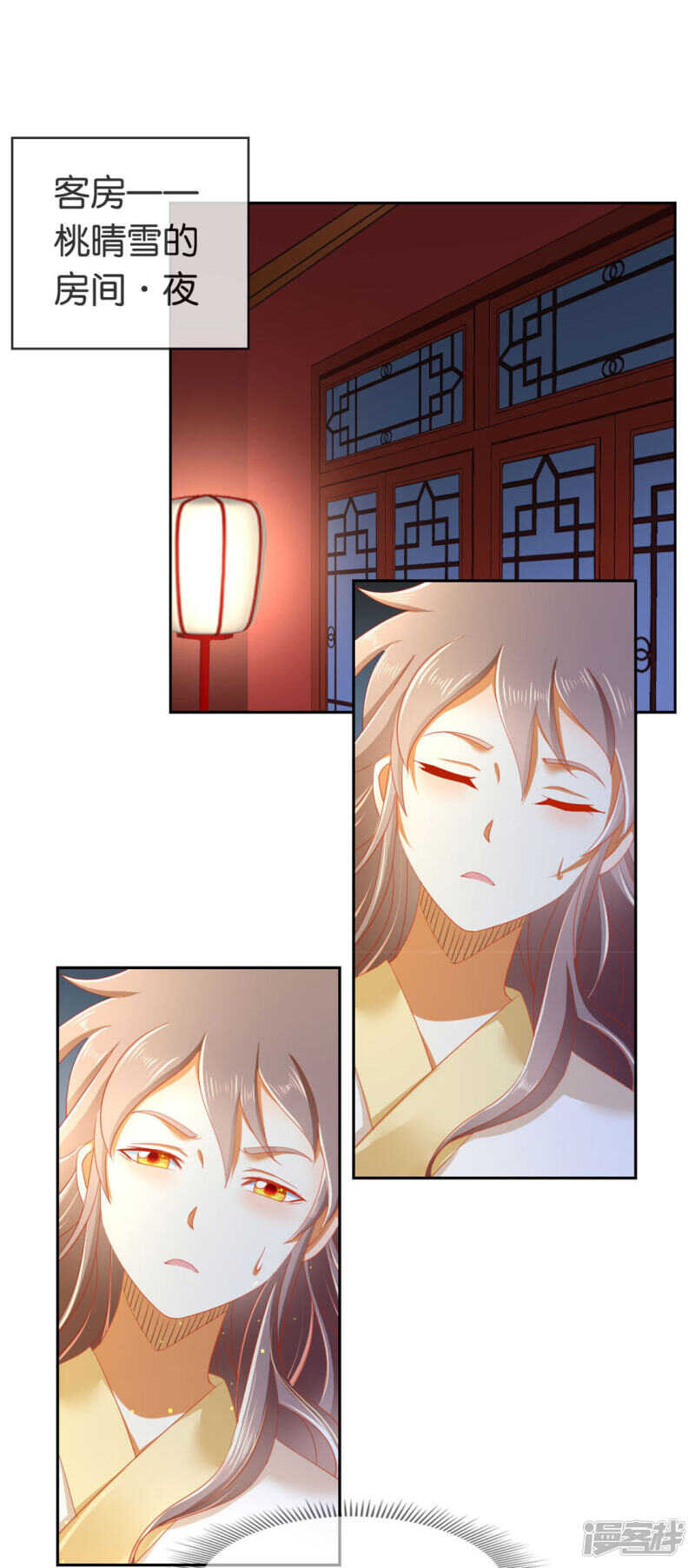 第53话 古怪-第211话
