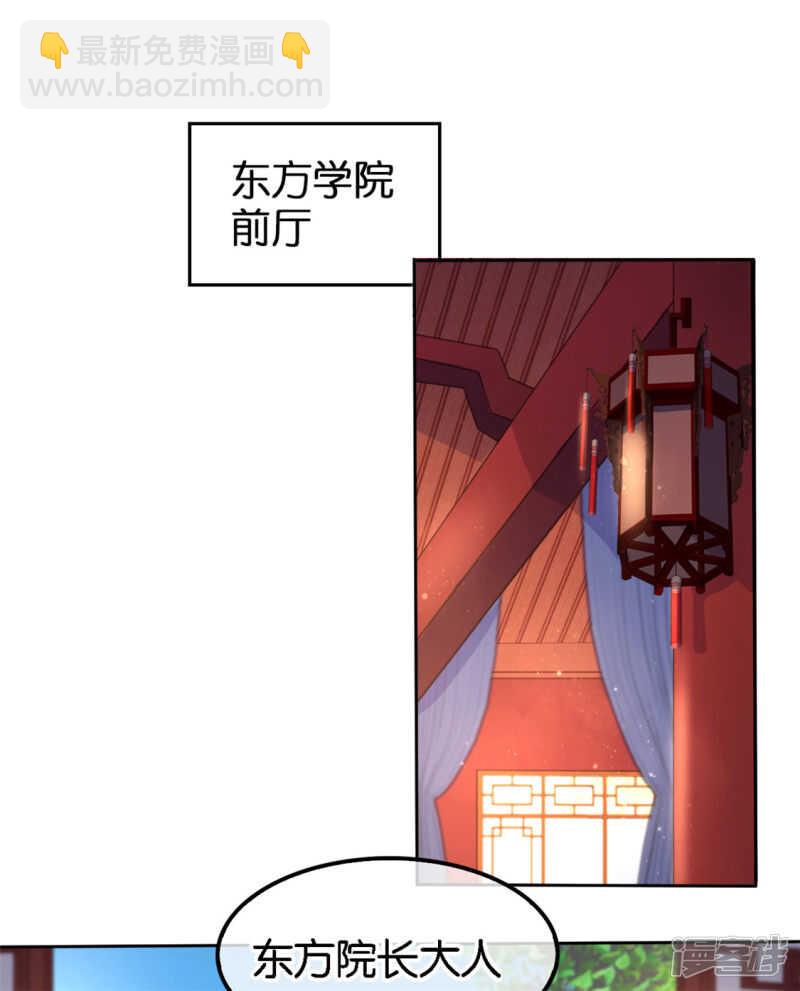 第53话 古怪-第211话