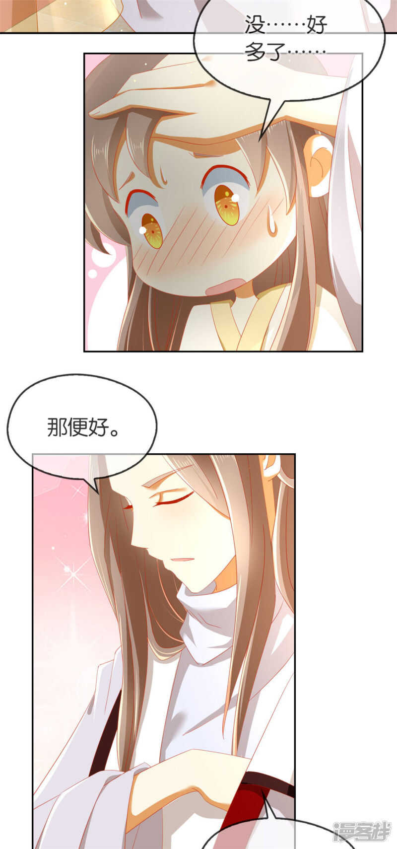第53话 古怪-第211话