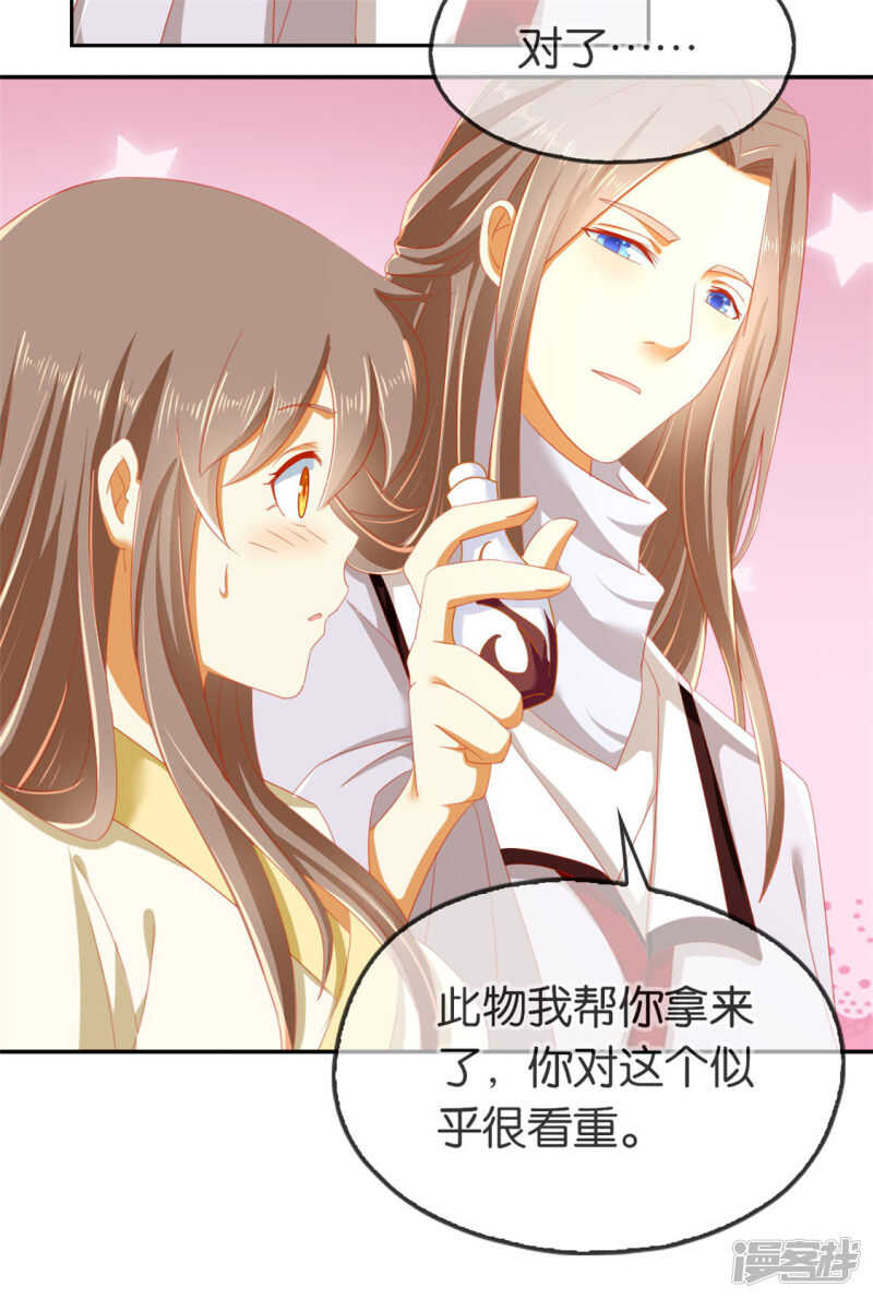 第53话 古怪-第211话