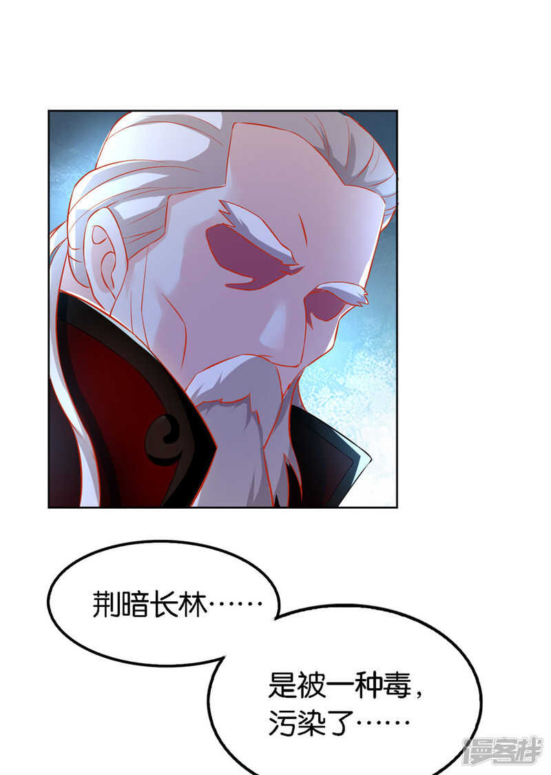 第53话 古怪-第211话