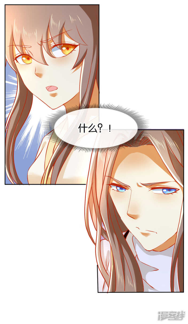 第53话 古怪-第211话