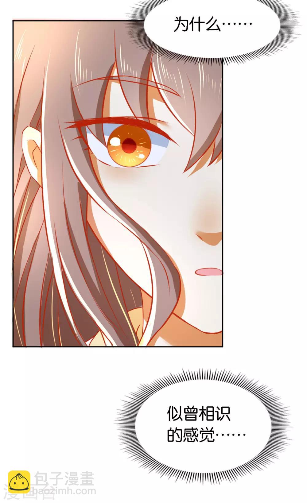 第54话-第55话