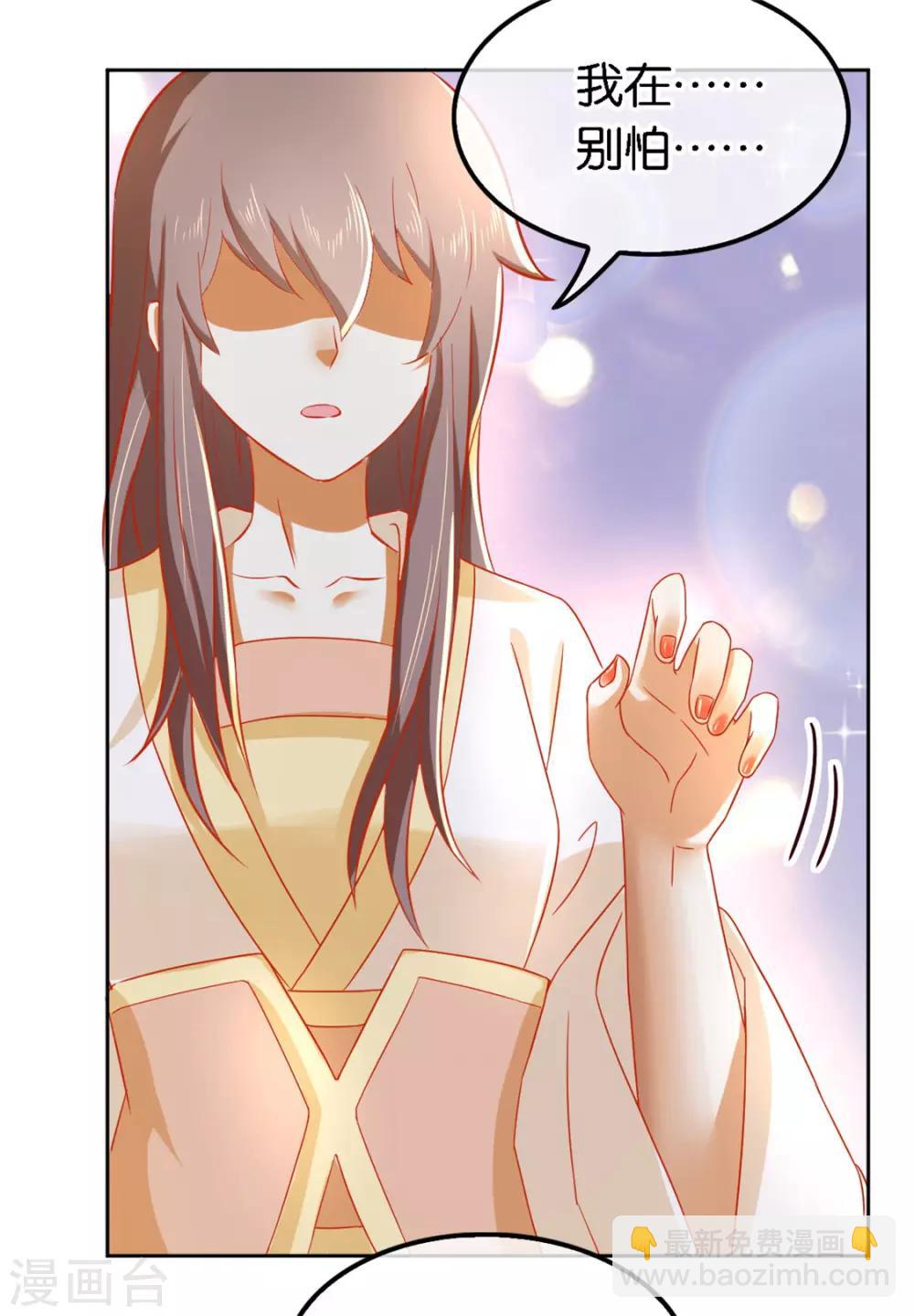 第54话-第55话