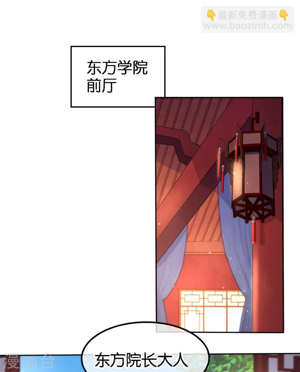 第54话-第55话