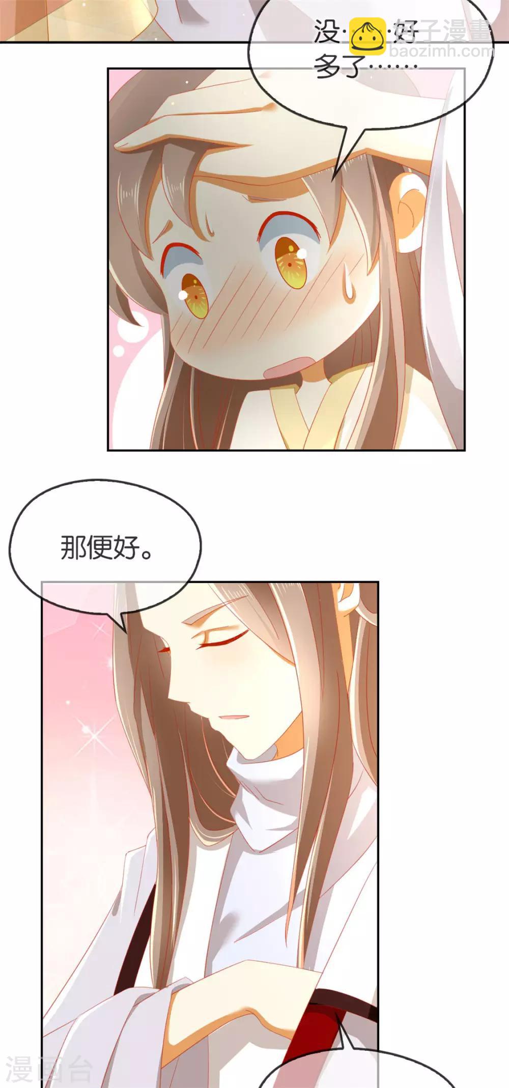 第54话-第55话