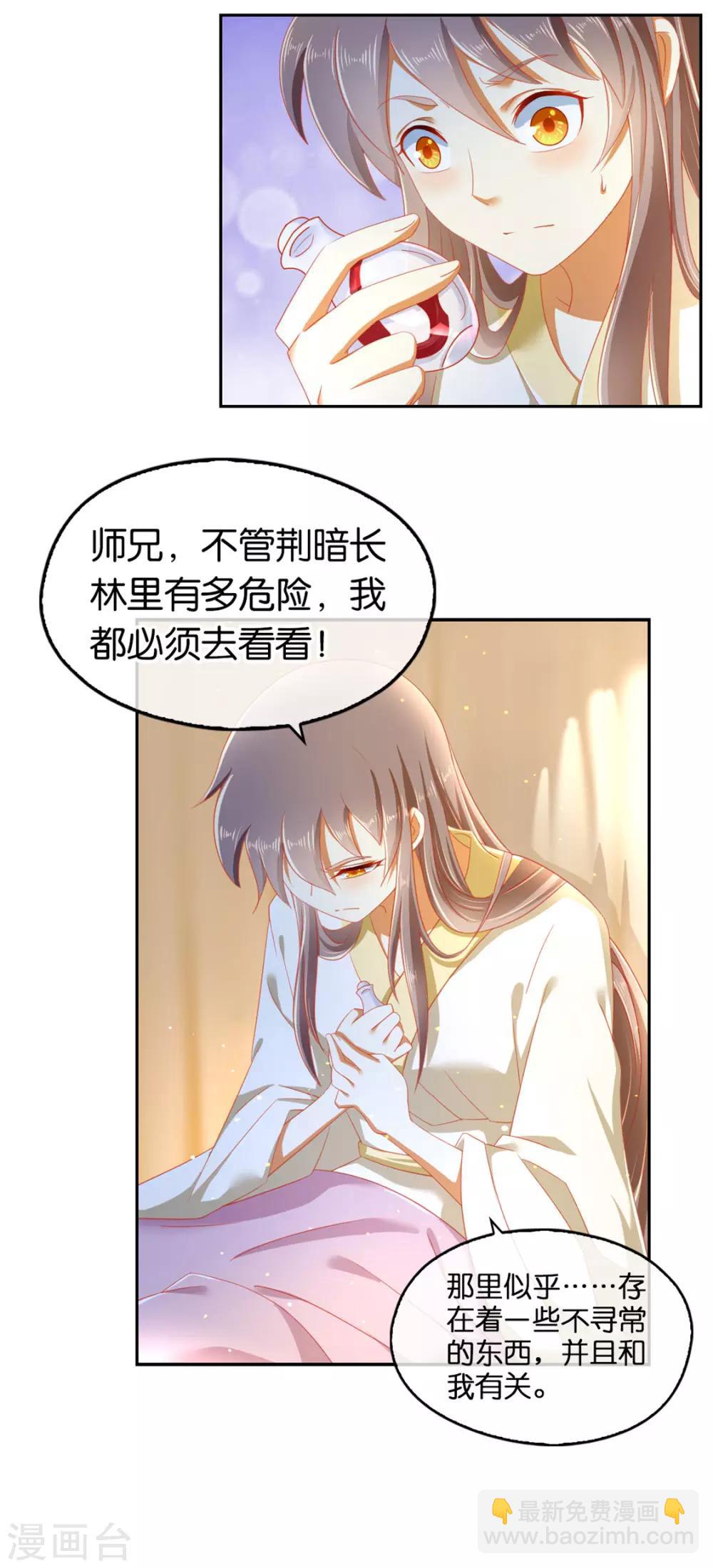 第54话-第55话
